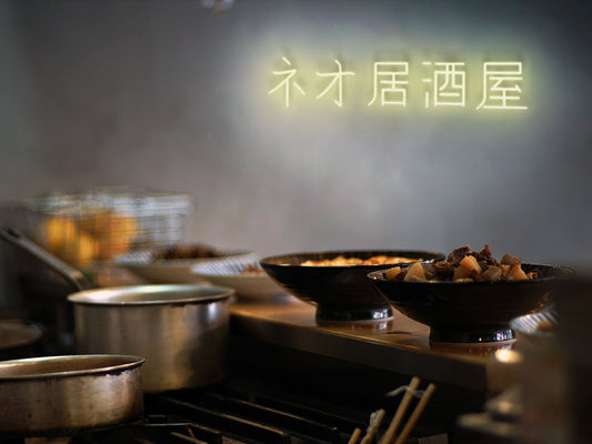 3 Neo-Retro Izakayas! Enjoy a lively pub with n...