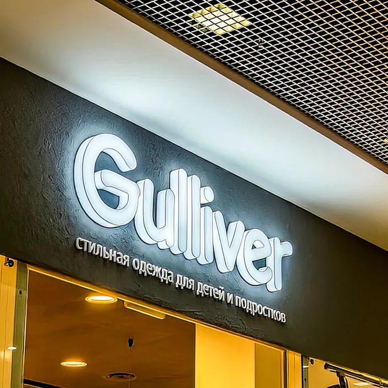 全面発光サイン_gullliver