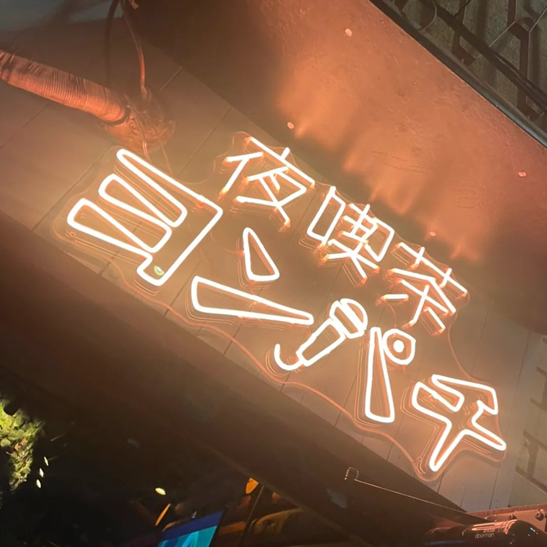 変色ネオン_夜喫茶_白