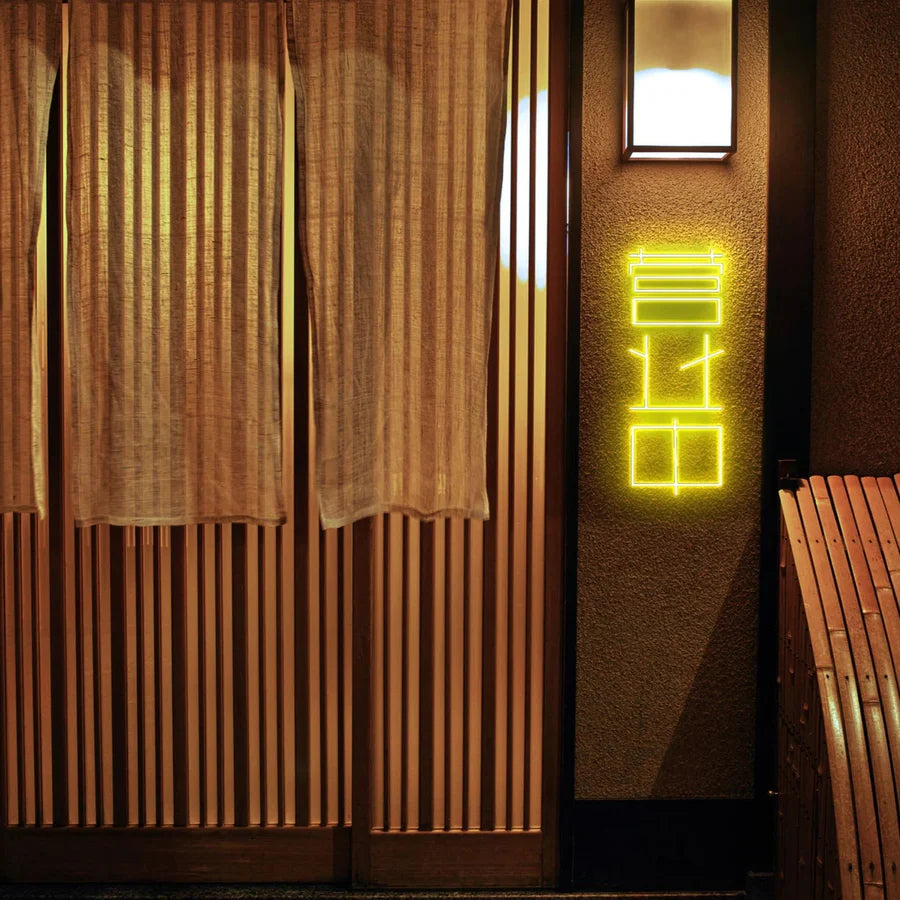 Open for Business ☓ Restaurant ☓ Neon Sign