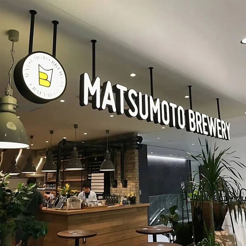 正面発光LEDサイン_MATSUMOTO BREWERY