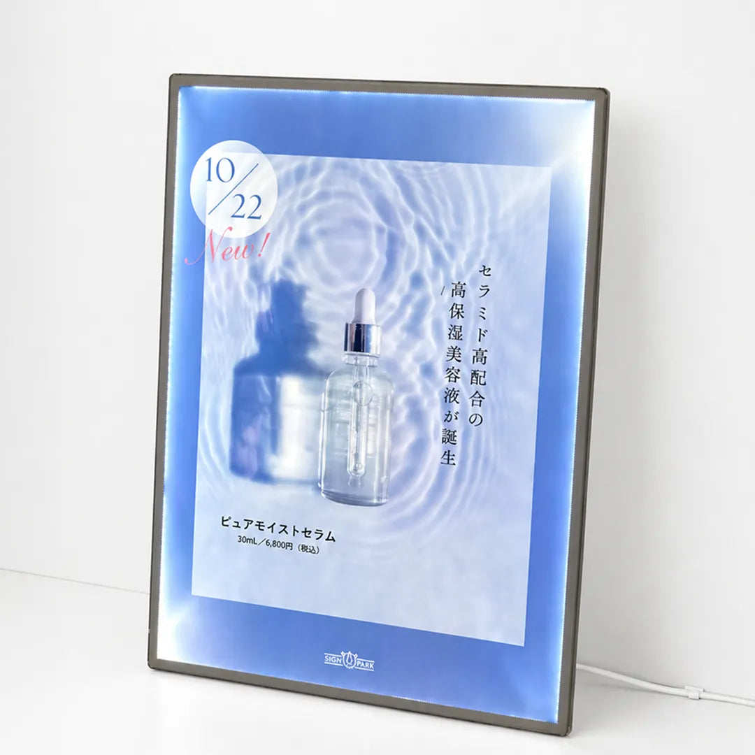 LEDパネル_cosme1