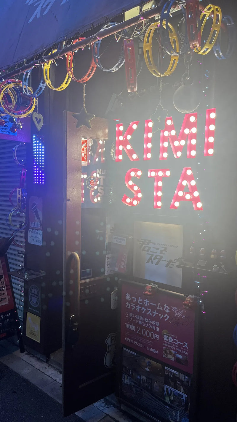 マーキーライト_KIMISTA