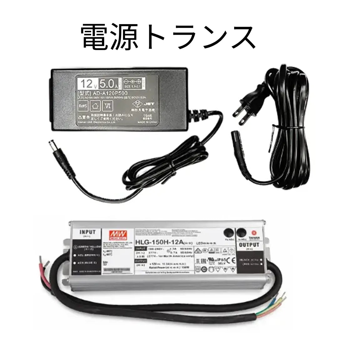 電源トランス