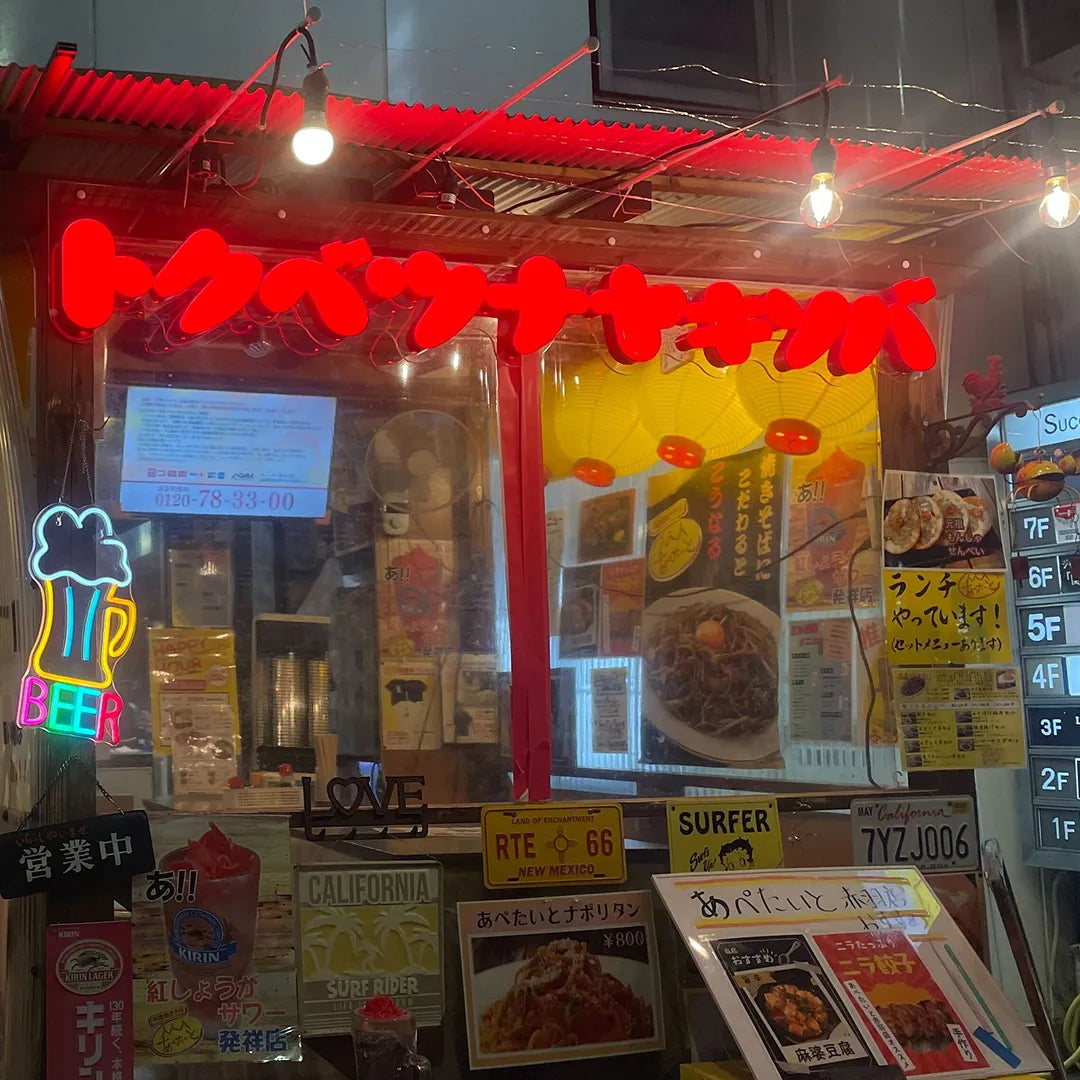 ぷっくり_トクベツナヤキソバ