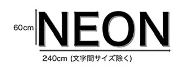 C 60cm x 60 cm（× 4文字）