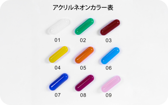 選べるカラーバリエーション