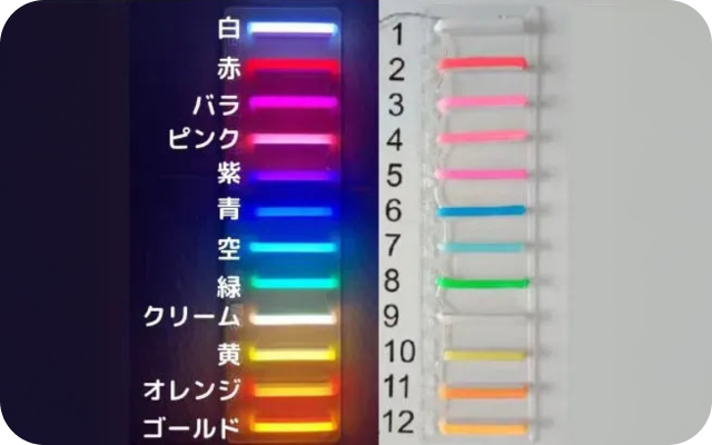 選べるカラーバリエーション