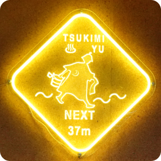 彫刻加工